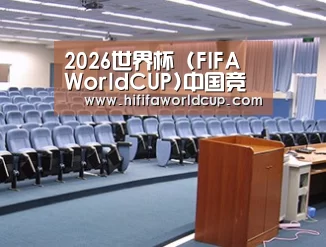 关于世界杯下注