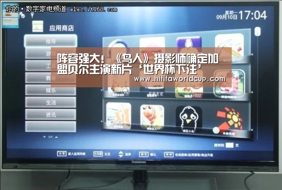 阵容强大!《鸟人》摄影师确定加盟贝尔主演新片‘世界杯下注’(图2) 世界杯下注平台