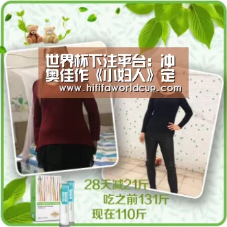 世界杯下注