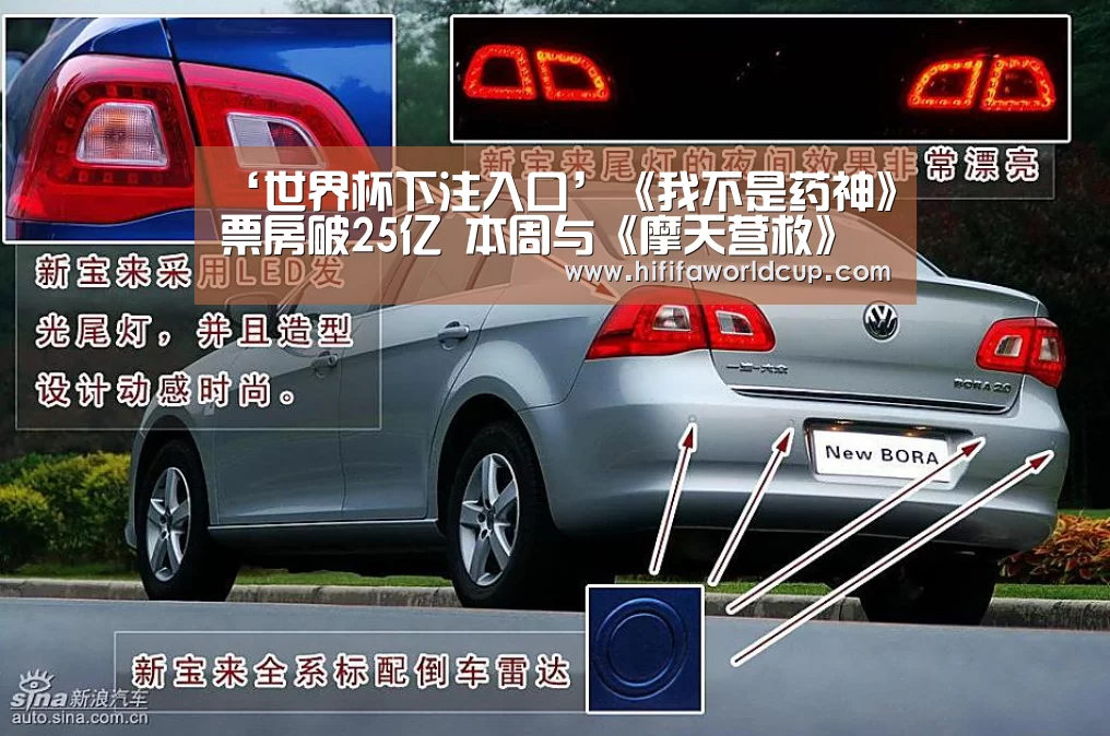 ‘世界杯下注入口’《我不是药神》票房破25亿 本周与《摩天营救》正面对决(图2) 世界杯下注官网