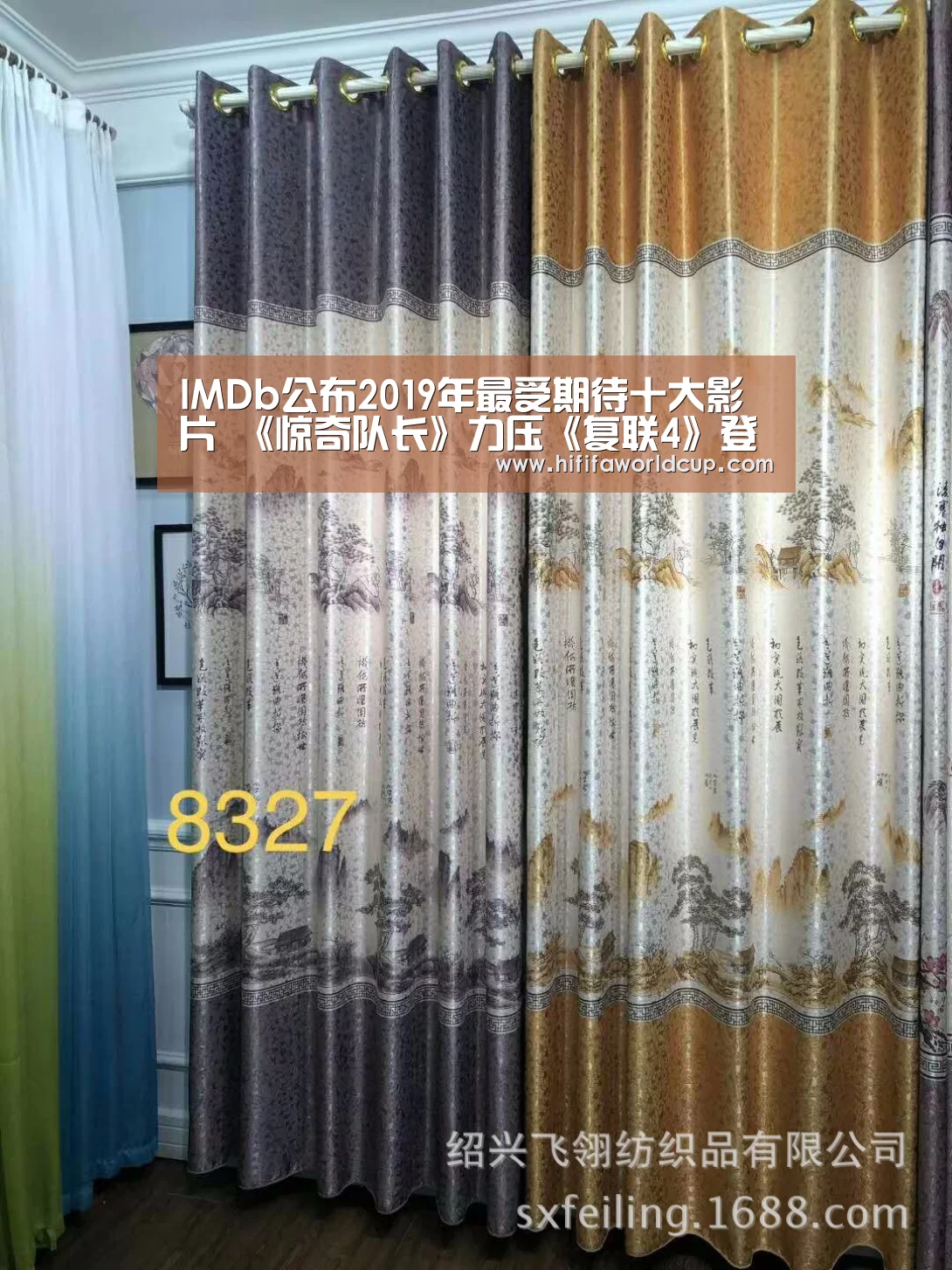 世界杯下注官网