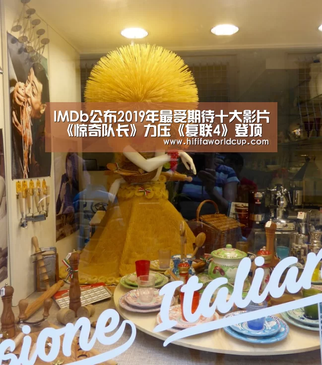 世界杯下注